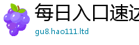 2025新奥天天开好彩开奖结果属新门内部资料免费提供大全(最新章节)